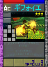PSOEp3-beta-card-42_mdl_gifoie.y.png