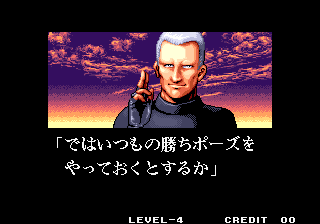 sonicwings3_malcom_end-3.png