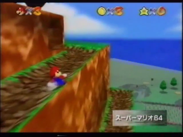 SM64-E396KioskBOBNearKingBobOmb.png SM64-E396KioskBOBNearKingBobOmb.png