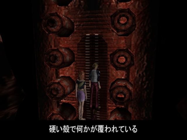 Machine translation: "Something covered in a hard shell"
