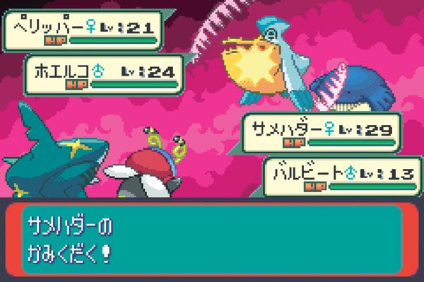 PKRS_July14_02_Image4.jpg