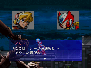 X6Proto_Rekkohadialogue_a.png