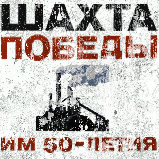 HL2-EP2-sign_victorymine_04.png