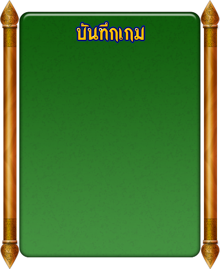 phiphphymrach3D-saveloadboard03.png