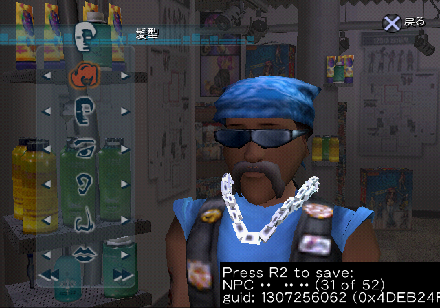 UrbzPS2-FIN_NPC31-JPN.png