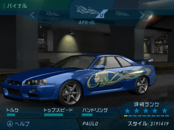 Nfs_sp2.png Nfs_sp2.png