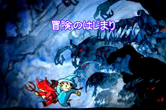 Mahou_no_Pumpkin_GBA_Level_1_Intro.png