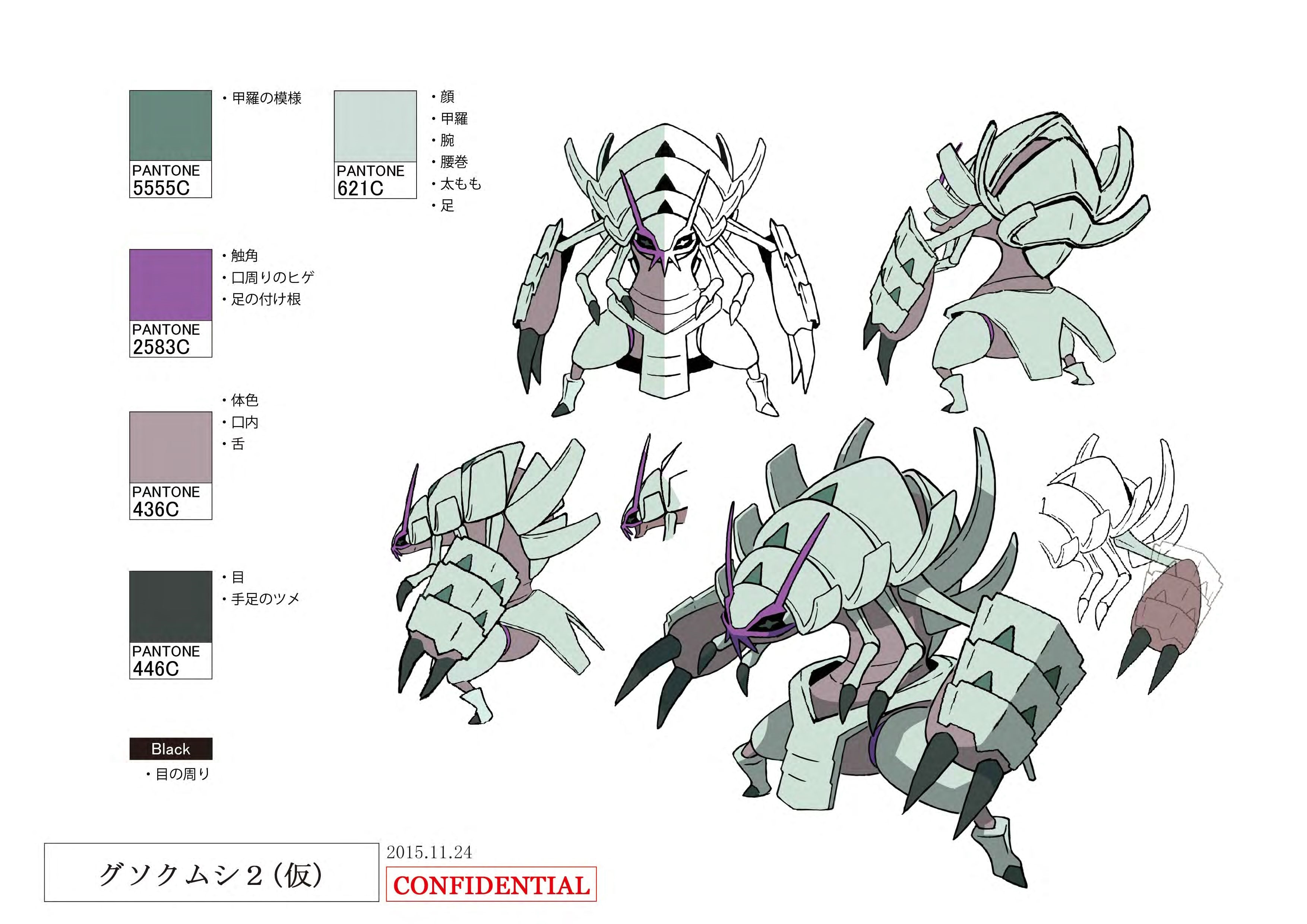 PokeSM_ConceptArt_グソクムシャ_パントーン色指定.jpg