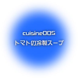 Cuisine005.png Cuisine005.png