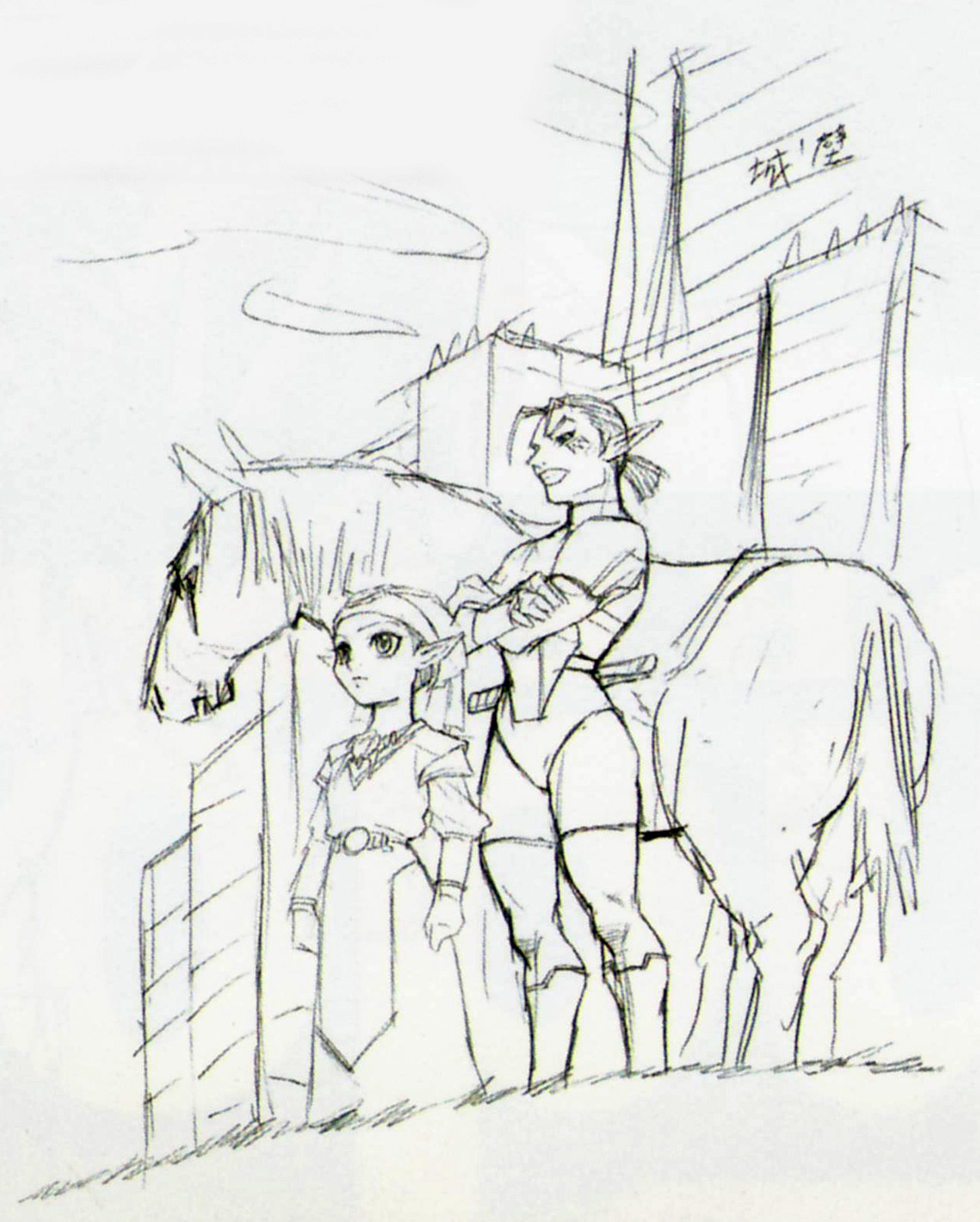 OoT-Zelda_&_Impa.jpg