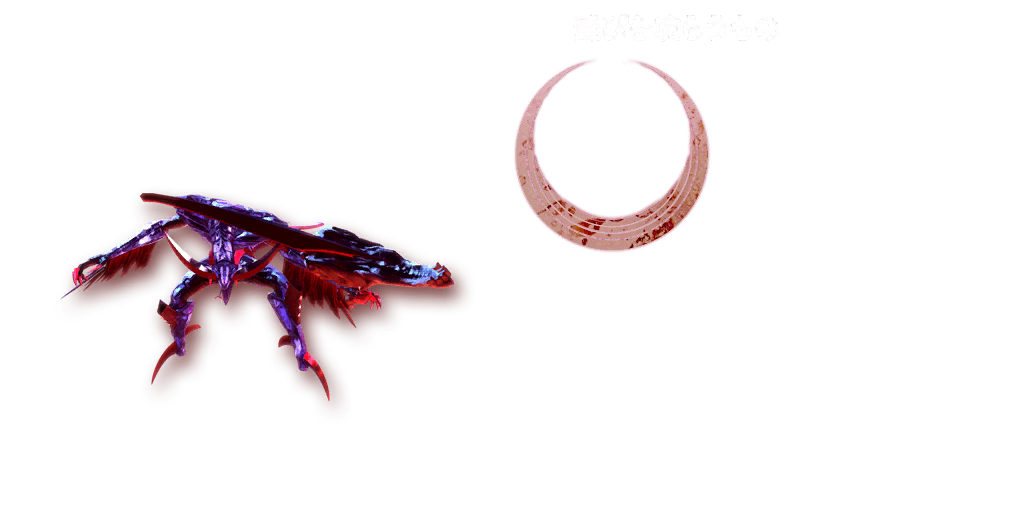 Bayonetta2_DemonName_29.png