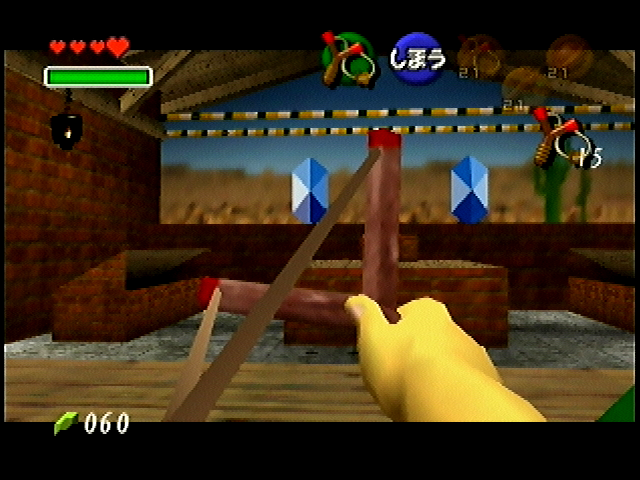 OoT-Shooting_Gallery_Sep98.png OoT-Shooting_Gallery_Sep98.png