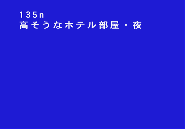 Scarlett_UnusedBG32.png