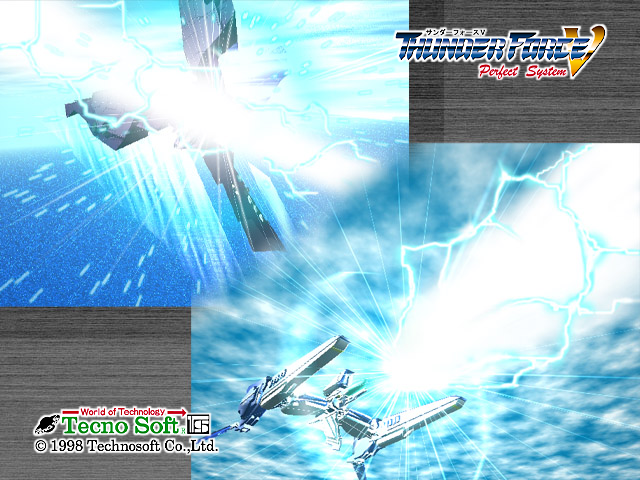 Thunder_Force_V_Perfect_System_Bonus_Image_T_SWORD2.png Thunder_Force_V_Perfect_System_Bonus_Image_T_SWORD2.png