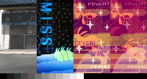 pnm13PS2-ohmisokaB.png pnm13PS2-ohmisokaB.png