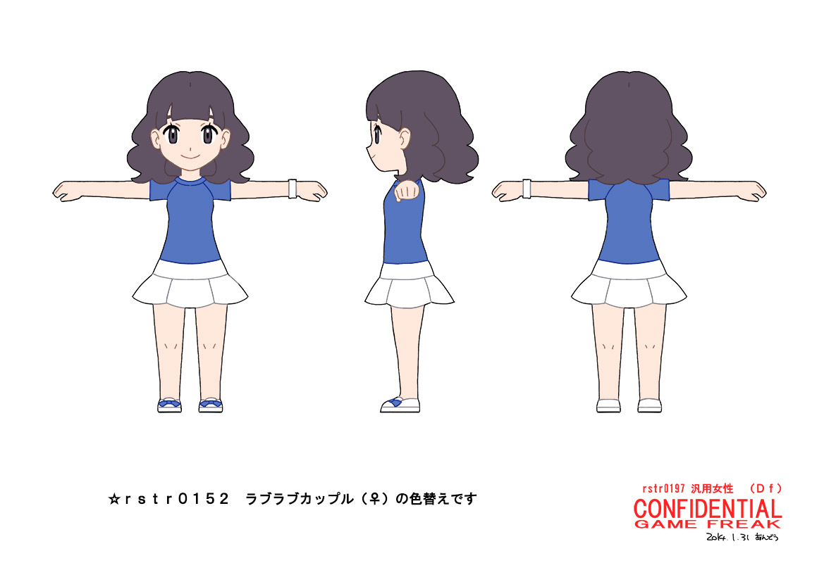 PokeORAS_ConceptArt_NPC汎用女性.jpg
