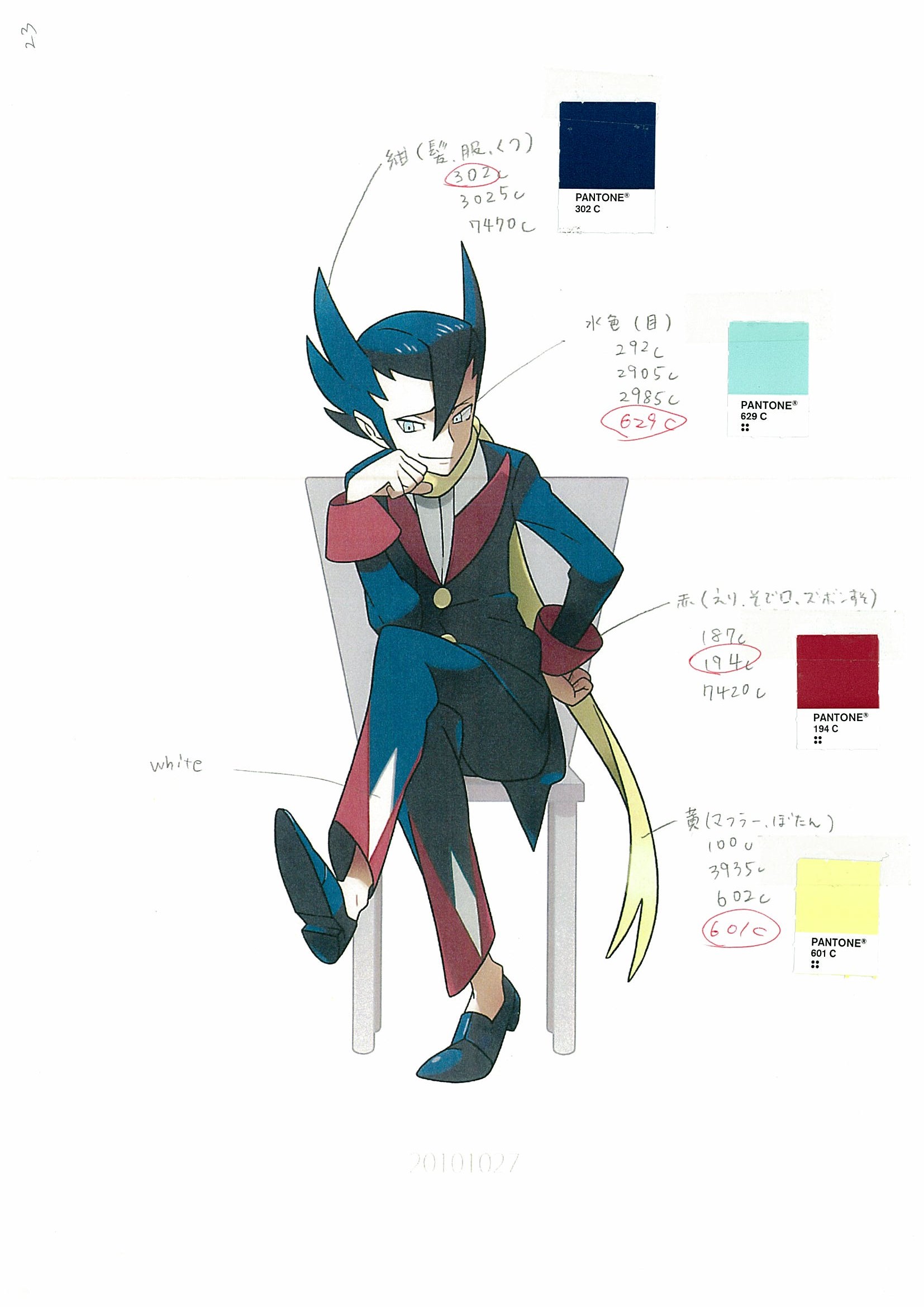 PokeBW_ConceptArt_GrimsleyPantone.jpg PokeBW_ConceptArt_GrimsleyPantone.jpg