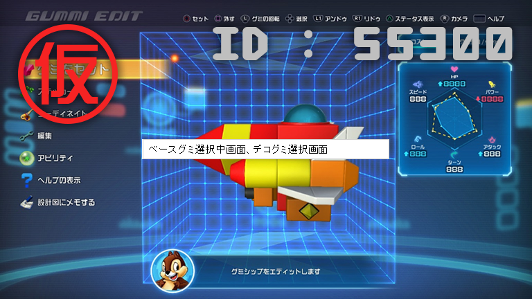 HelpItem55300.png HelpItem55300.png
