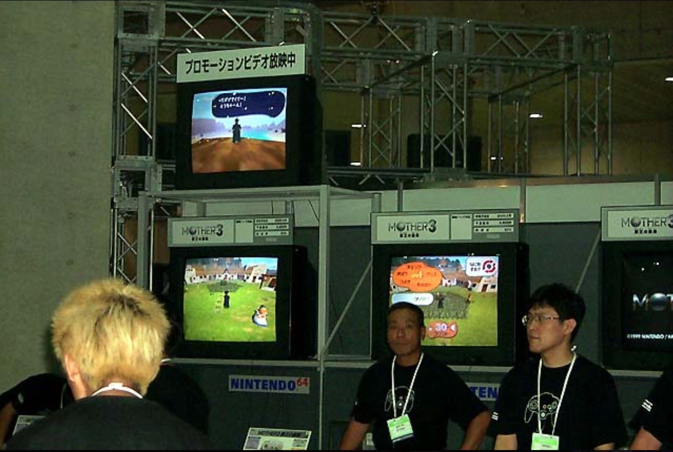 From IGN. A player brings up the overworld menu as a Spaceworld attendant gives the camera man a dirty look.