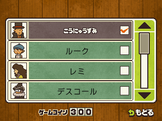 Avatars list Avatars list