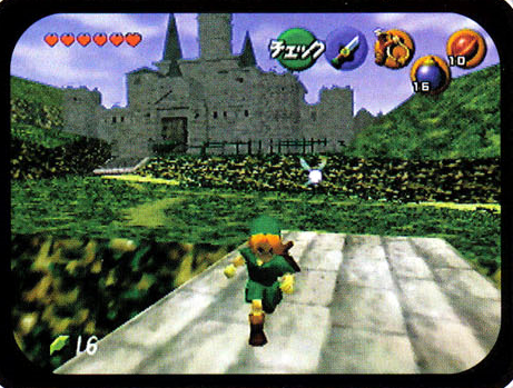 OoT-Hyrule_Castle.png