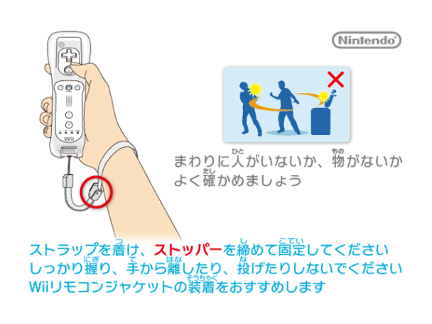 WLSI-Safety-Screen-Retail.png