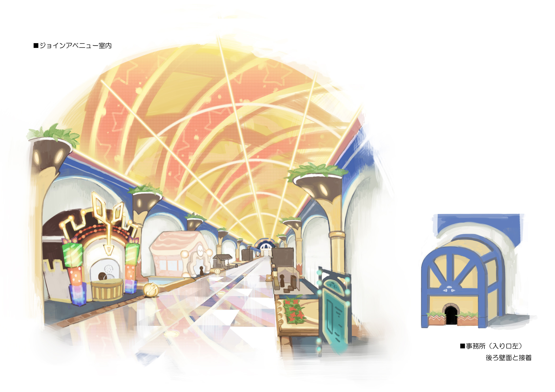 PokeBW2_ConceptArt_ジョインアベニュー室内.png PokeBW2_ConceptArt_ジョインアベニュー室内.png