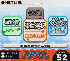 pnm12PS2-nettaisen_(3).png
