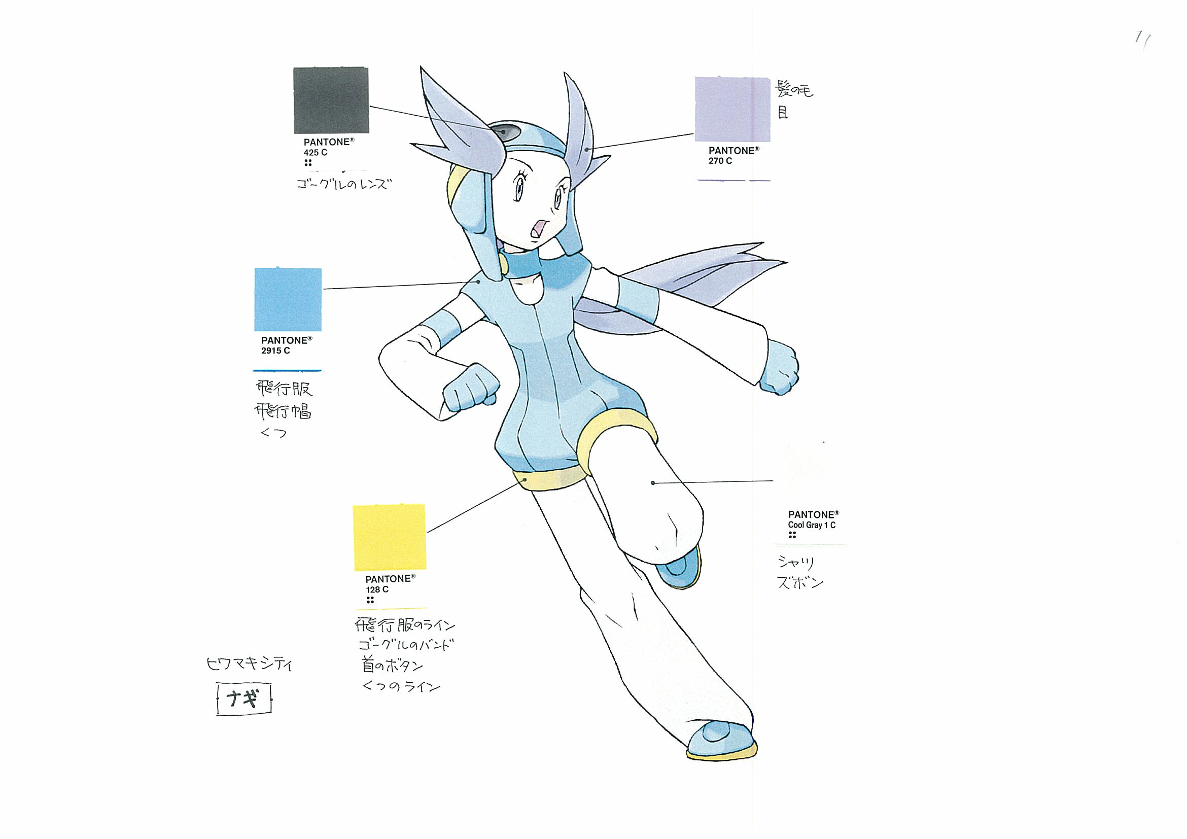 Winona_pantone_sheet.png