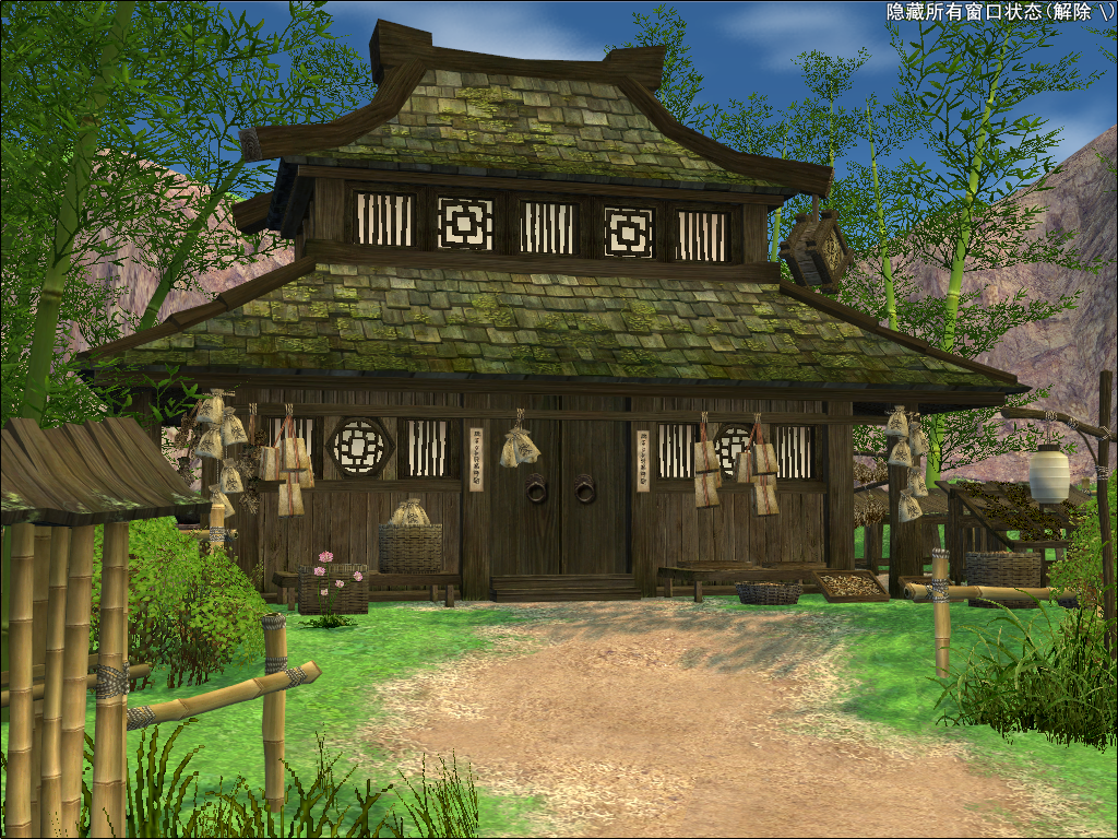 The "Drugs House". The "Drugs House".