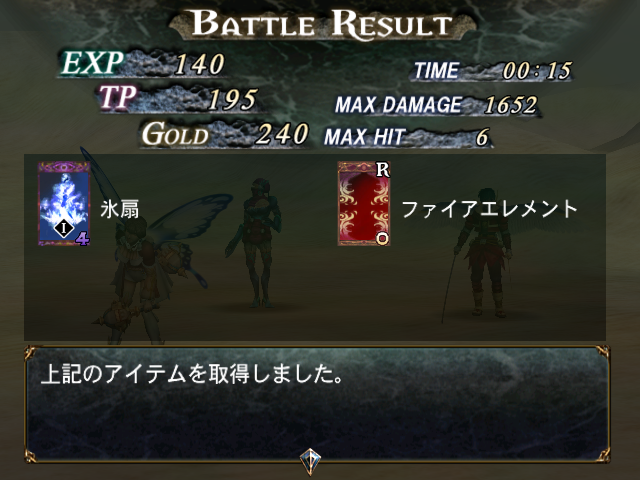 BKO_JP_battle_results.png