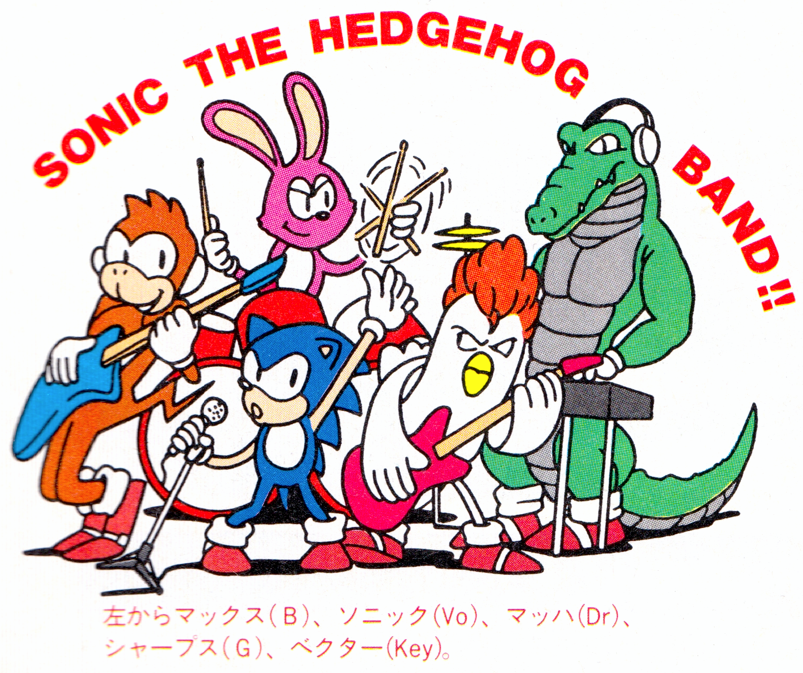 Cool, sweet and catchy! Cool, sweet and catchy!