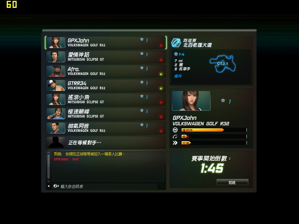 Nfswbeta4.png