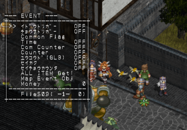 Growlanser_III_-_EVENT.png