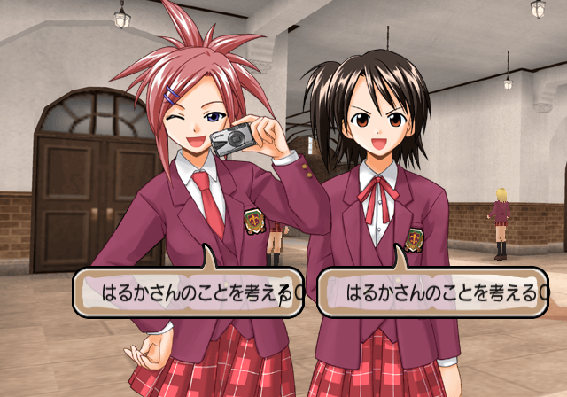 Negima1_Unused_event_000001.png