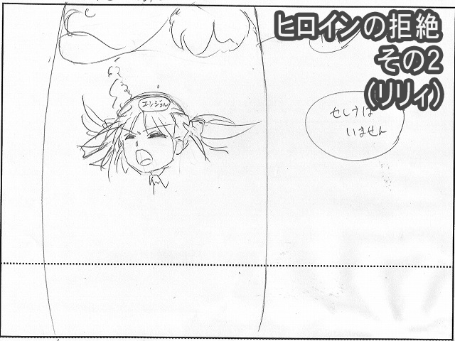 Galaxy_Angel_II_Eigou_-_iv08_22b.agi.png Galaxy_Angel_II_Eigou_-_iv08_22b.agi.png