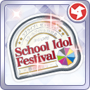 SIFAS_JP_Accessory_41.png