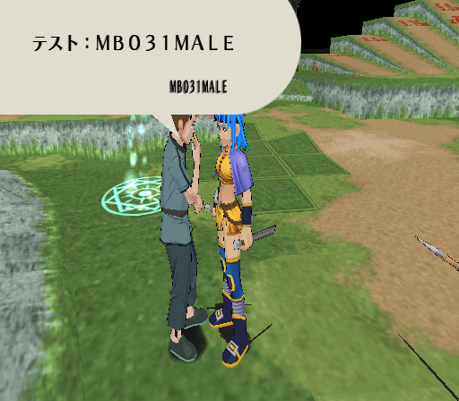 Bouken_Ou_Beet-Jing_02-2.png