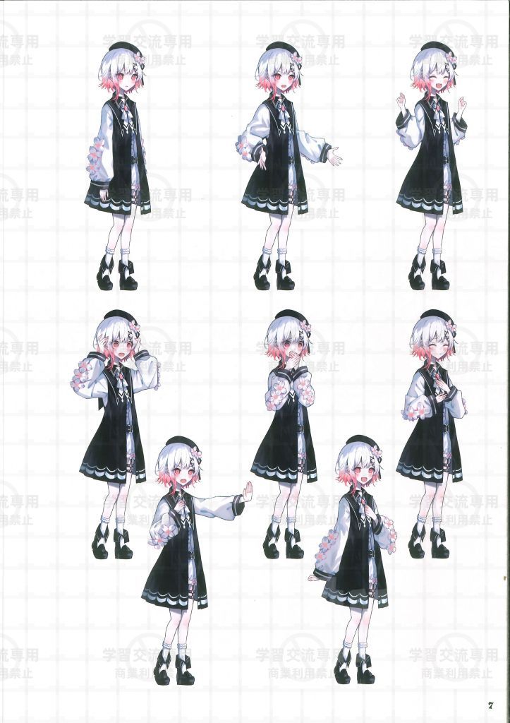 Sakuraba Emma. Sakuraba Emma.