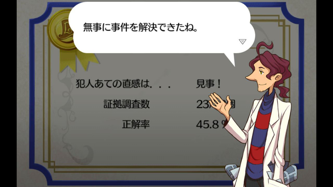 LBMR_-_Screenshot_Alfendi'sEvaluation2.jpg LBMR_-_Screenshot_Alfendi'sEvaluation2.jpg