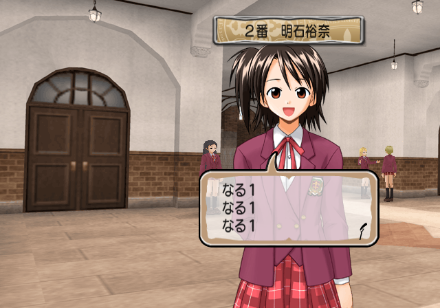 Negima1_Unused_event_000002.png