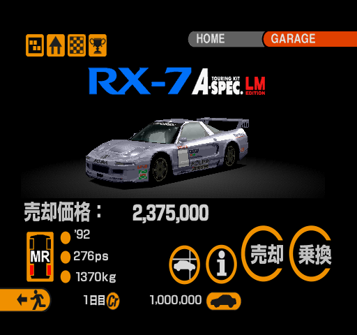 GT2-NTSC-J-hnarr-car34.png GT2-NTSC-J-hnarr-car34.png