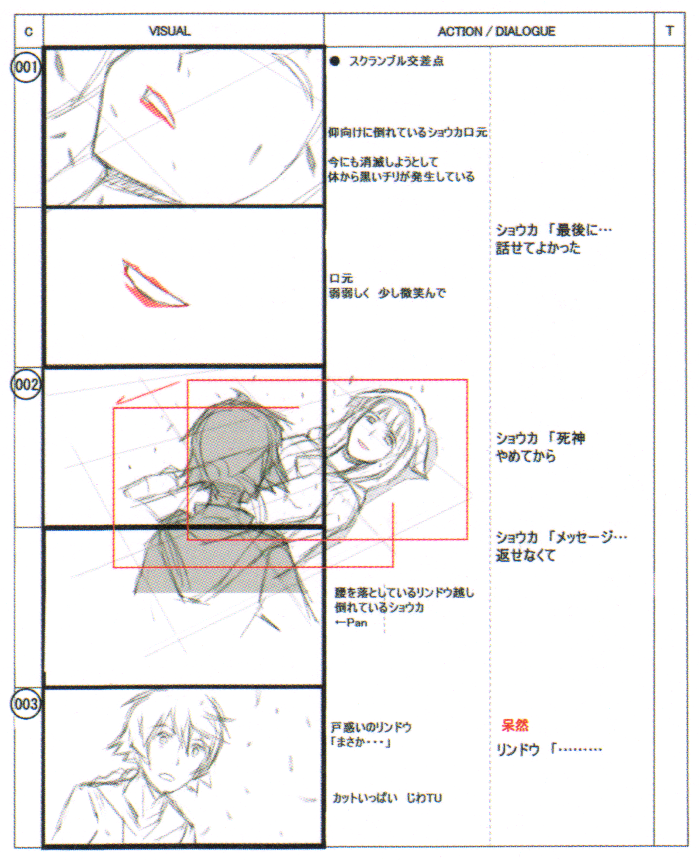 NeoTWEWY_guidebook_storyboard_W3D7_01.png NeoTWEWY_guidebook_storyboard_W3D7_01.png