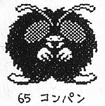 Pokémon_RG_Poll_Venonat.png