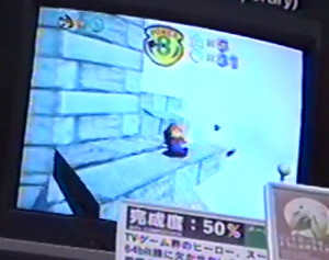 SM64-SSK95WFTower&Pole.png