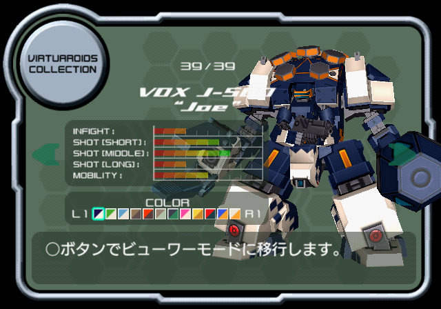 VONMARZ_S_VR17_VOX3.png