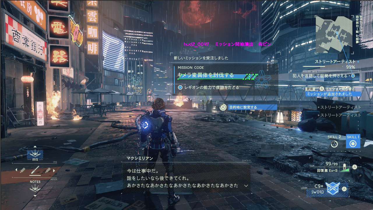 An in-game mockup. Like the early tutorial_thumb image, the weapon selection menu in the lower left is oriented horizontally.