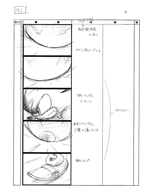 Sonic_Heroes_Intro_concept_art_heroes_01.png