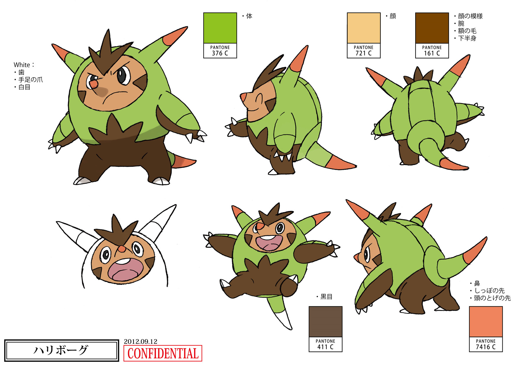 PokeXY_ConceptArt_ハリボーグ_パントーン色指定.png