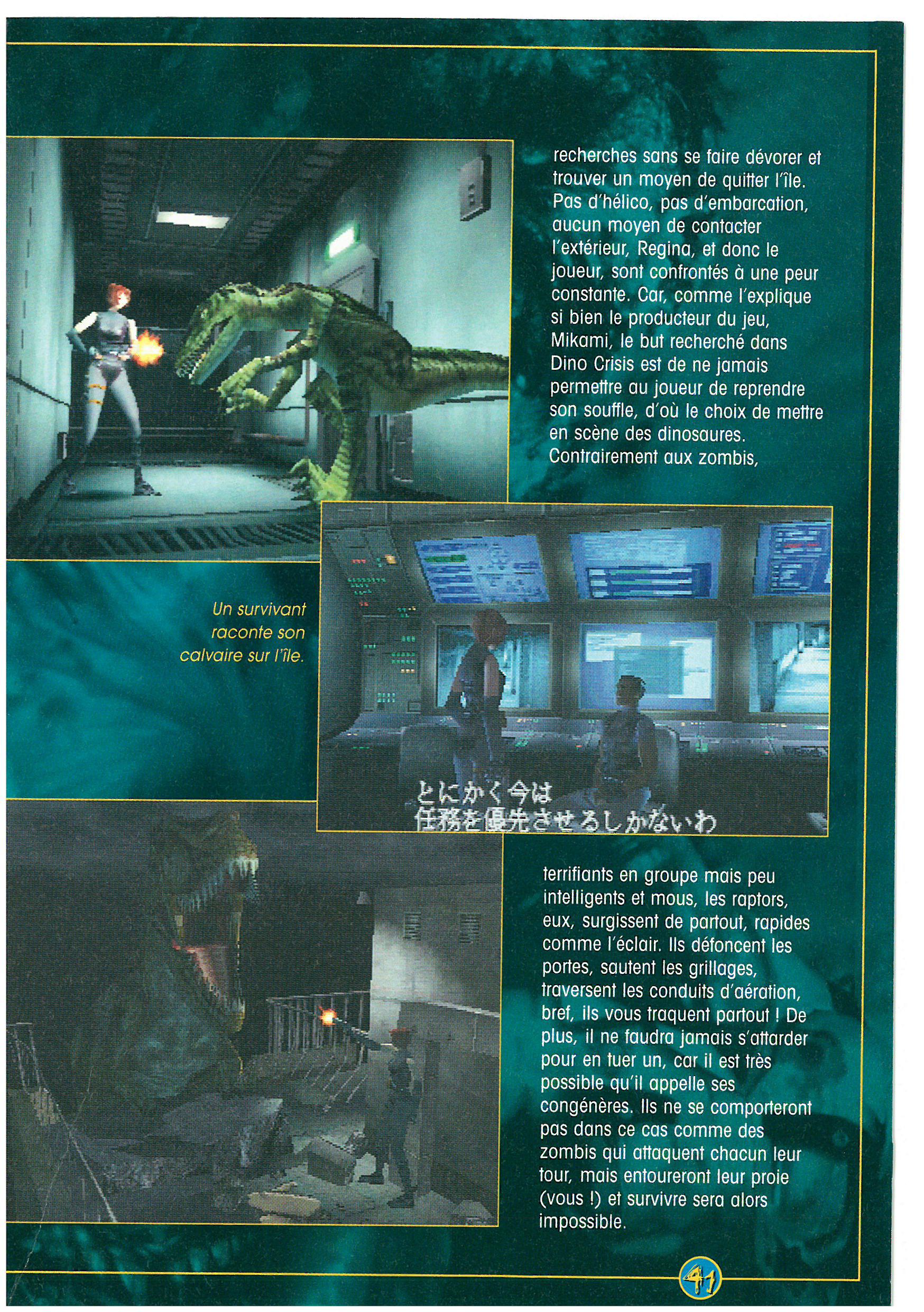 JoyPad_88_Resident_Evil_Extra_pg41.jpg